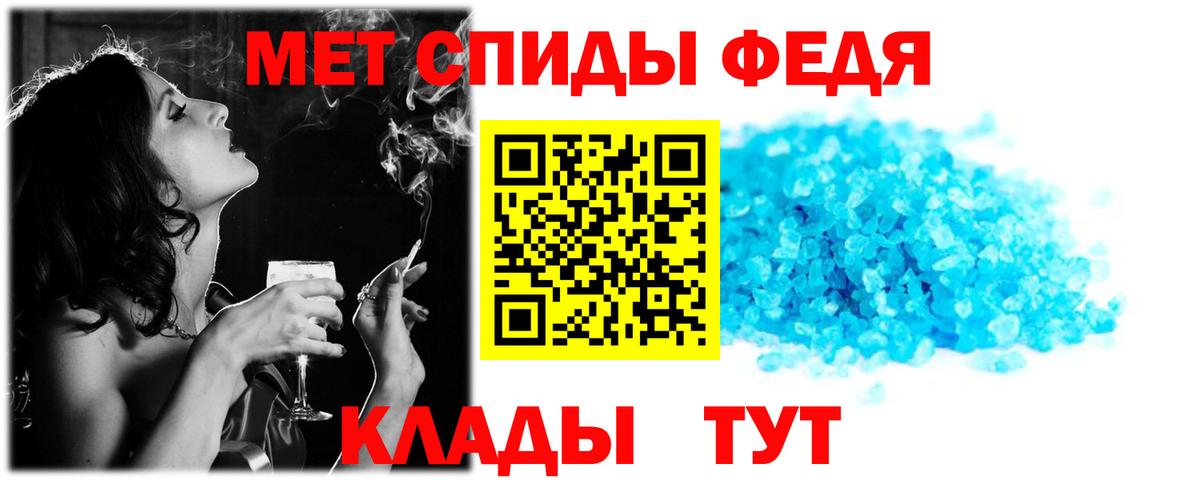 АМФ VHQ Тобольск