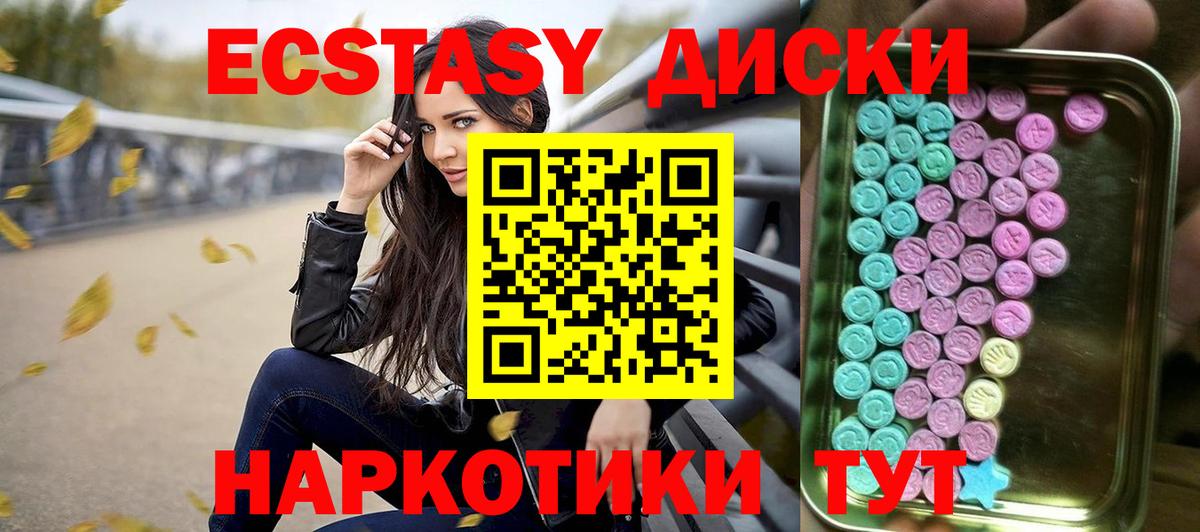 ЭКСТАЗИ бентли Тобольск