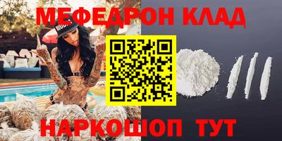 а пвп мука Партизанск