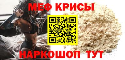 а пвп мука Партизанск