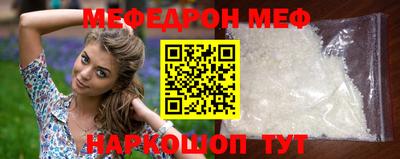 скорость mdpv Первоуральск