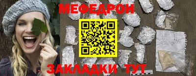 скорость mdpv Первоуральск