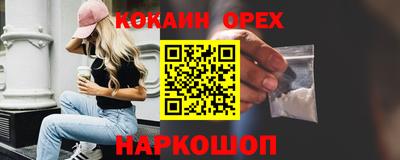 синтетический гашиш Пенза