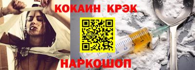 синтетический гашиш Пенза