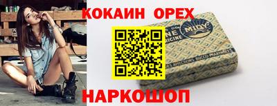 синтетический гашиш Пенза