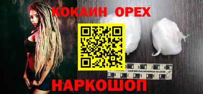 а пвп мука Партизанск