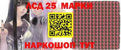 синтетический гашиш Пенза