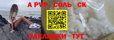 синтетический гашиш Пенза
