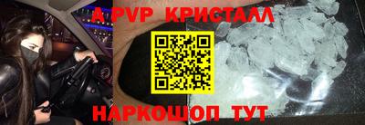 скорость mdpv Первоуральск