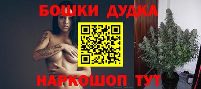 синтетический гашиш Пенза