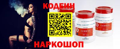 синтетический гашиш Пенза