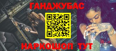 синтетический гашиш Пенза