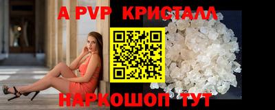 а пвп мука Партизанск