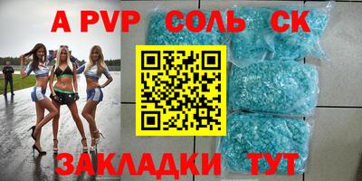 синтетический гашиш Пенза