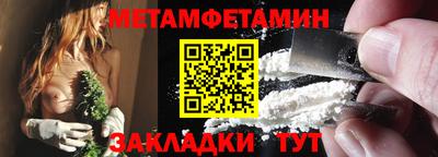 а пвп мука Партизанск