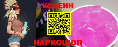 синтетический гашиш Пенза