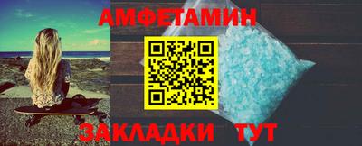 синтетический гашиш Пенза