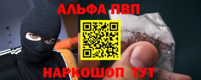 а пвп мука Партизанск