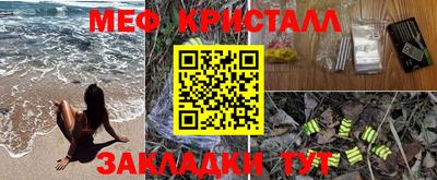 синтетический гашиш Пенза
