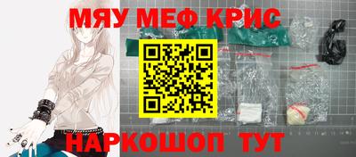 синтетический гашиш Пенза