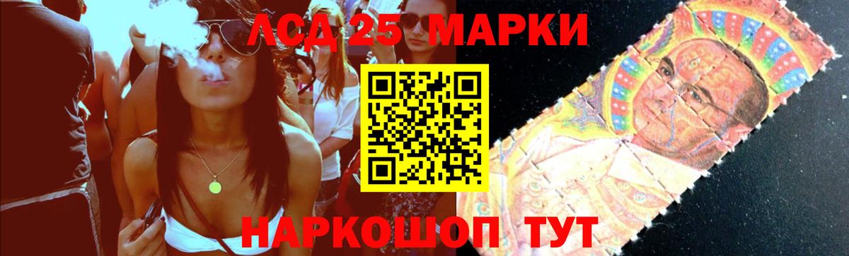 Тобольск  ЛСД экстази кислота  Лсд 25 экстази ecstasy  Вход с VPN 