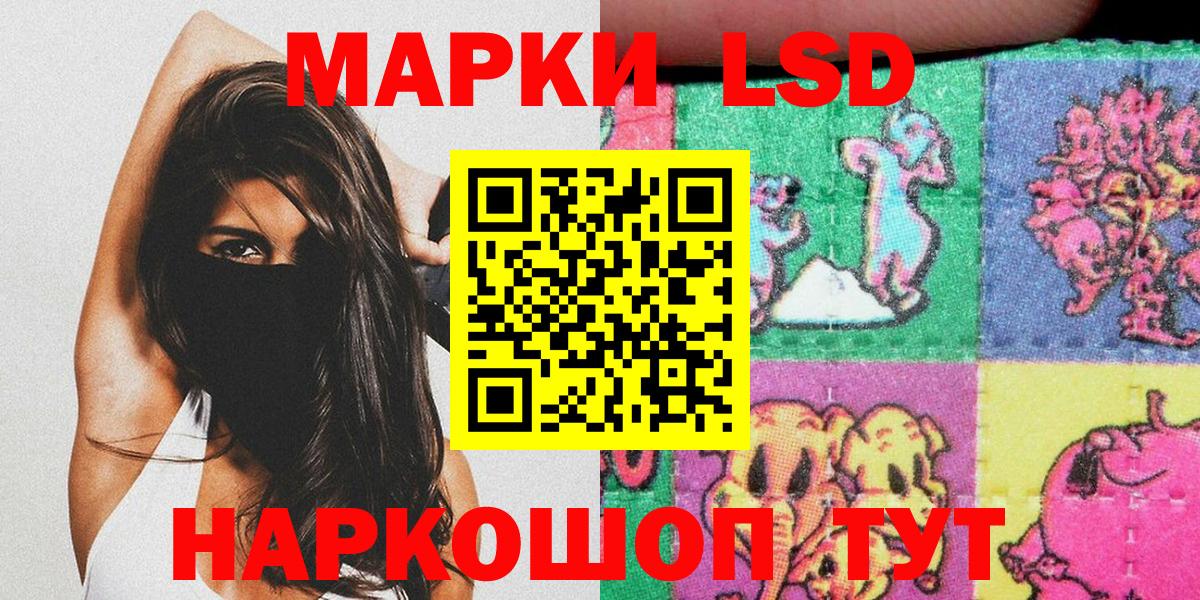 Наркотические марки  Вход с VPN  даркнет сайт  Марки N-bome 1,8мг  Тобольск 