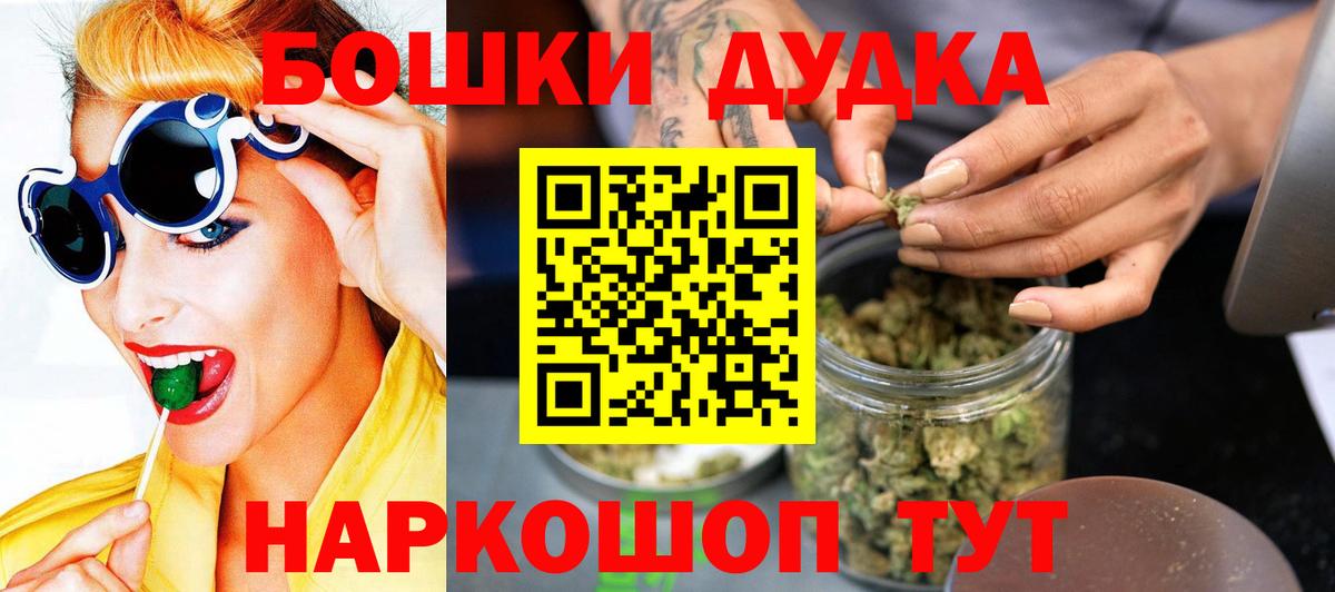 Каннабис Ganja  Марихуана индика  Тобольск  Бошки Шишки семена  Вход с VPN  Бошки марихуана Ganja 